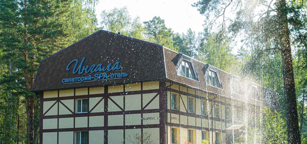 Санаторий SPA отель «Ингала», фото 22