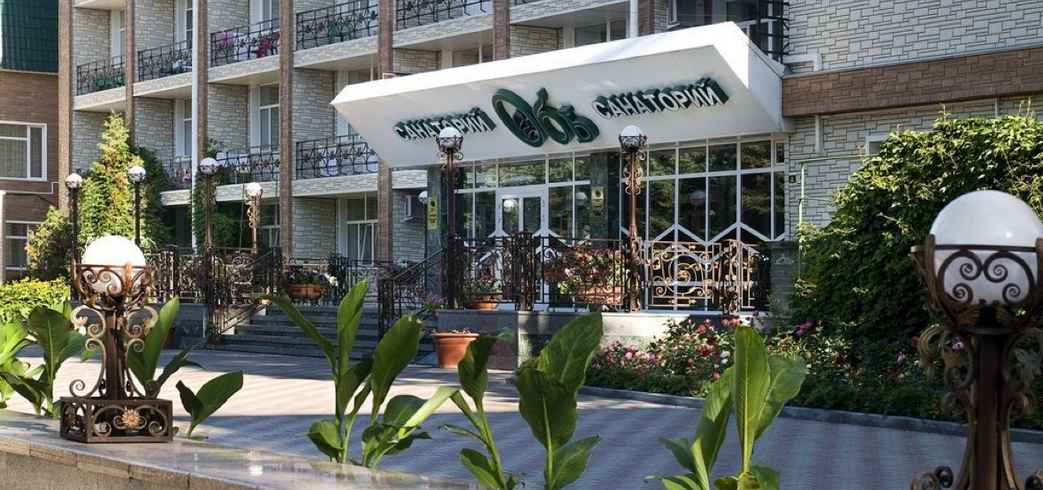 Санаторий «Обь»