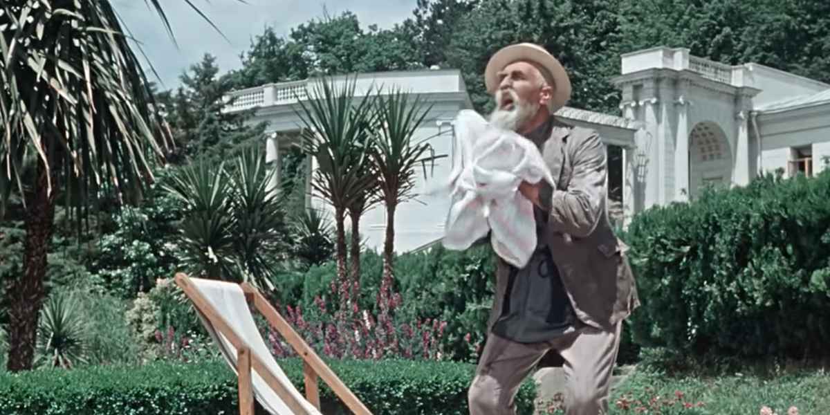 Старик Хоттабыч санаторий