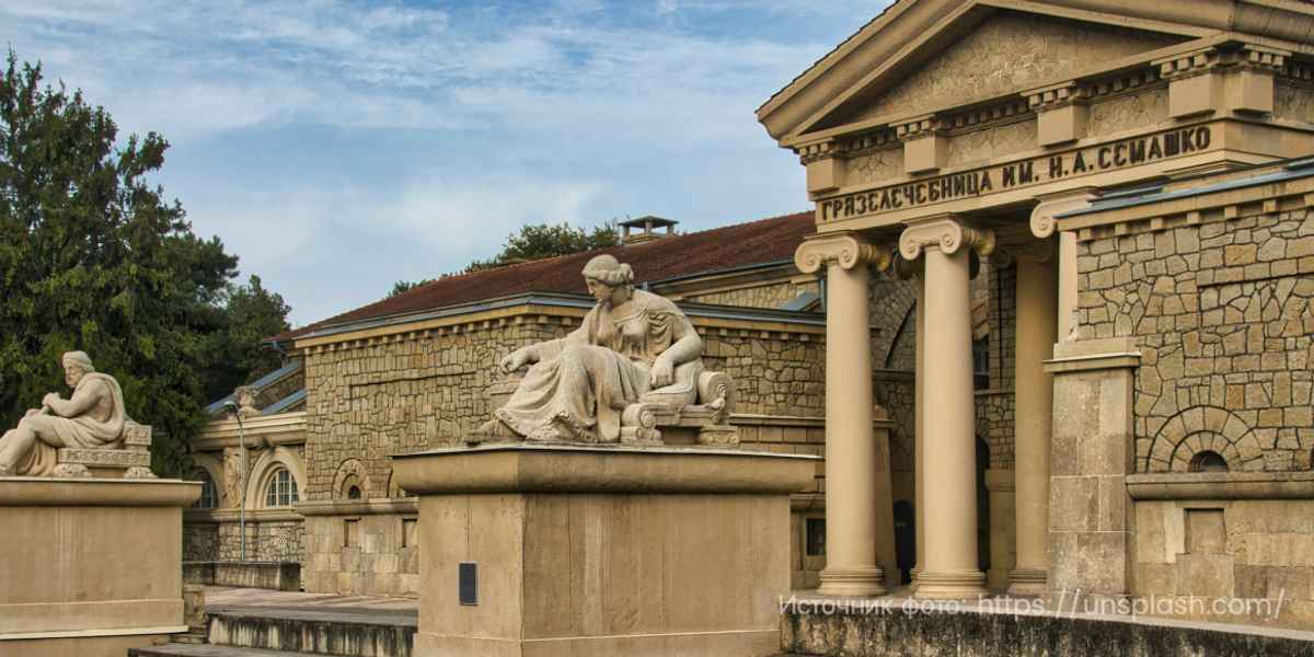 Что лечат в Ессентуках