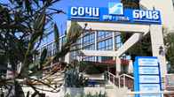 Спа-отель «Сочи Бриз», фото 5