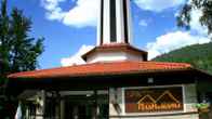 Spa Hotel Planinata, фото 8