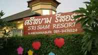 Sri Siam Resort