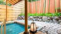 Suiran, A Luxury Collection Hotel, Kyoto, фото 31