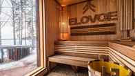 Скандинавский парк-отель ELOVOE, фото 8