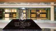 City Seasons Hotel Al Ain, фото 3