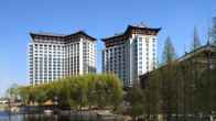 Shangri-La Qufu