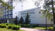 Санаторий-профилакторий «Строитель»