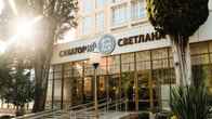 Санаторий «Светлана»