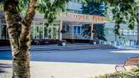 Санаторий «Русь» ФГБУ «НМИЦ онкологии» Минздрава России