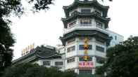 TianAn Rega Hotel