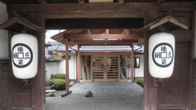 Misasaonsen Kouraku, фото 4