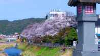 Seiryuso