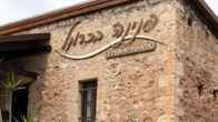 Carmel Pearl Spa & Boutique