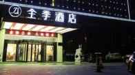 All Seasons Hotel, фото 3