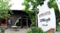Ambalama Leisure Lounge