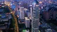 Hilton Haikou