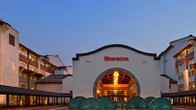 Sheraton Grand Hangzhou Wetland Park Resort