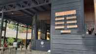 Argovia Nature Resort