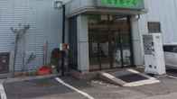 Hotel Wakasato