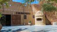 Siwa Shali Resort