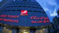 Ewan Tower Hotel Apartments