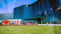 Euphoria Batumi Convention & Casino Hotel