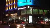 Erbil Quartz Hotel