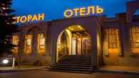 Отель «Виктория», фото 2