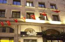 Двухместный номер Standard