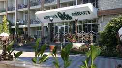 Санаторий «Обь»