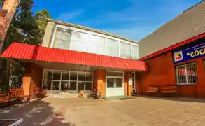 Санаторий «Сосны»