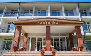 Санаторий «Ласточка»