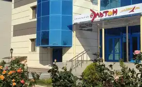 Санаторно-курортный комплекс «Эльтон»