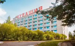 Санаторий «Чувашия»