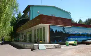 Санаторий «Сосновый бор»