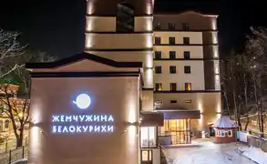 Санаторий «Жемчужина Белокурихи»