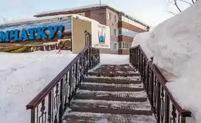 Санаторий «Начикинский»