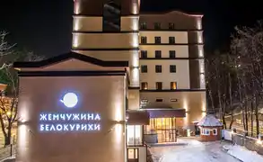 Санаторий «Жемчужина Белокурихи»