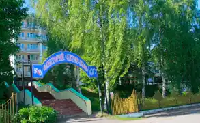 Санаторий «Актер-Плес»