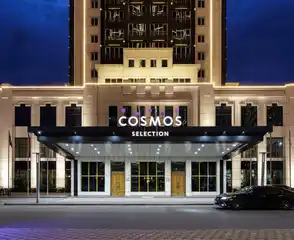 Cosmos Selection Grozny City, фото 4