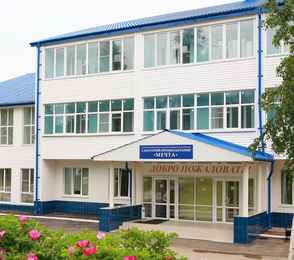 Санаторий-профилакторий «Мечта»