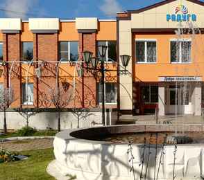 Санаторий-профилакторий «Радуга»