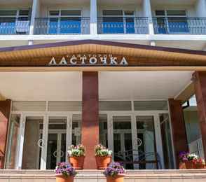 Санаторий «Ласточка»