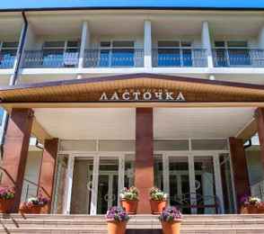 Санаторий «Ласточка»