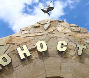 Медицинский центр "Юность", фото 3