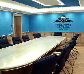 Санаторий «Предгорье Кавказа», фото 6