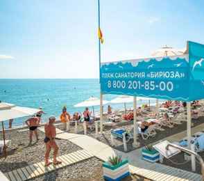 Санаторий «Бирюза», фото 33