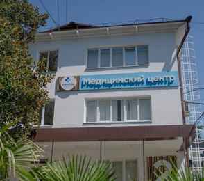 Санаторий «Бирюза», фото 35