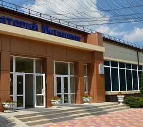 Санаторий «Металлург»